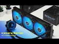 Wasserkühlungr Chiftec CLC-360-RGB